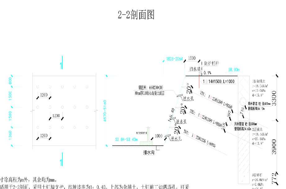 信阳光山县岩土工程设计