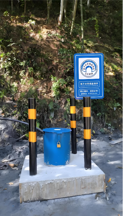 信阳光山县监测井